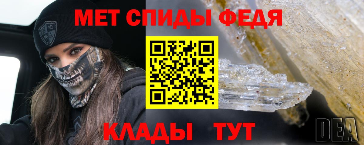 Амфетамин  Вход с VPN  Нижнекамск  АМФ VHQ 
