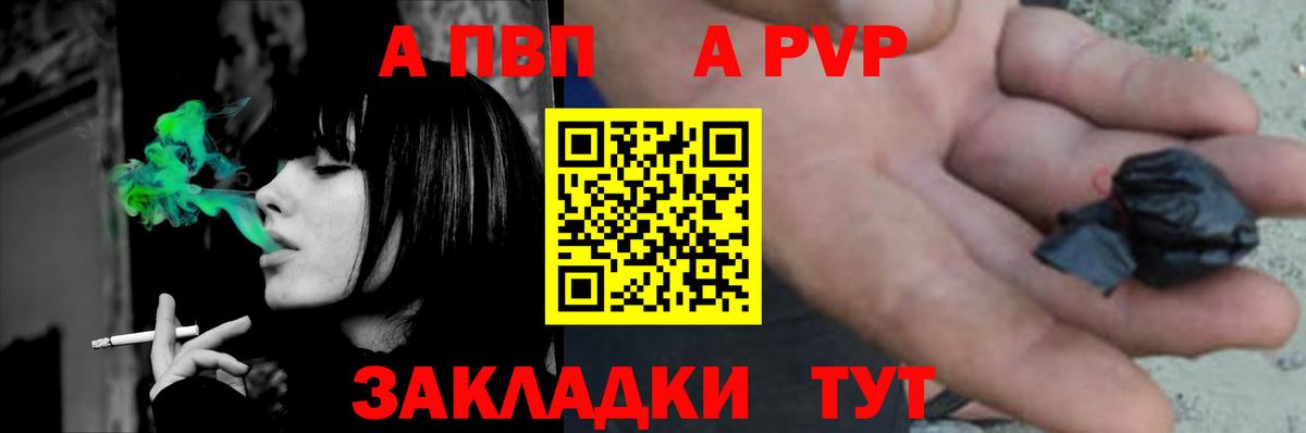 Альфа ПВП СК КРИС  Alfa_PVP СК КРИС  Нижнекамск  Вход с VPN  Alpha-PVP мука 
