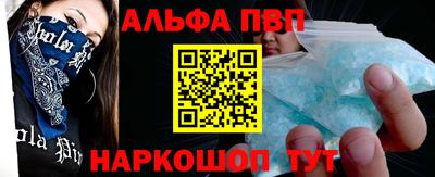 меф VHQ Заволжье