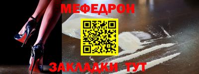 Альфа ПВП Усть-Джегута