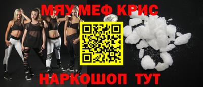меф VHQ Заволжье