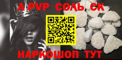 меф VHQ Заволжье