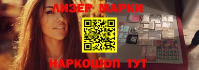 молекула духа Уссурийск
