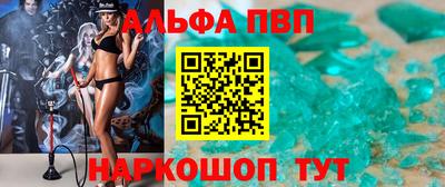 меф VHQ Заволжье