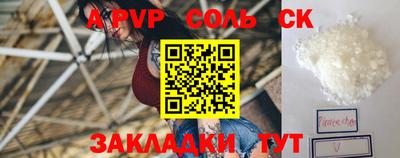 меф VHQ Заволжье