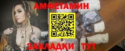 меф VHQ Заволжье