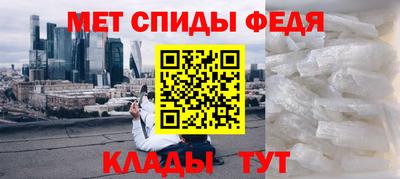 меф VHQ Заволжье