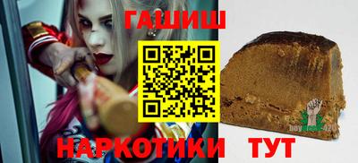 меф VHQ Заволжье
