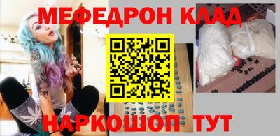 меф VHQ Заволжье