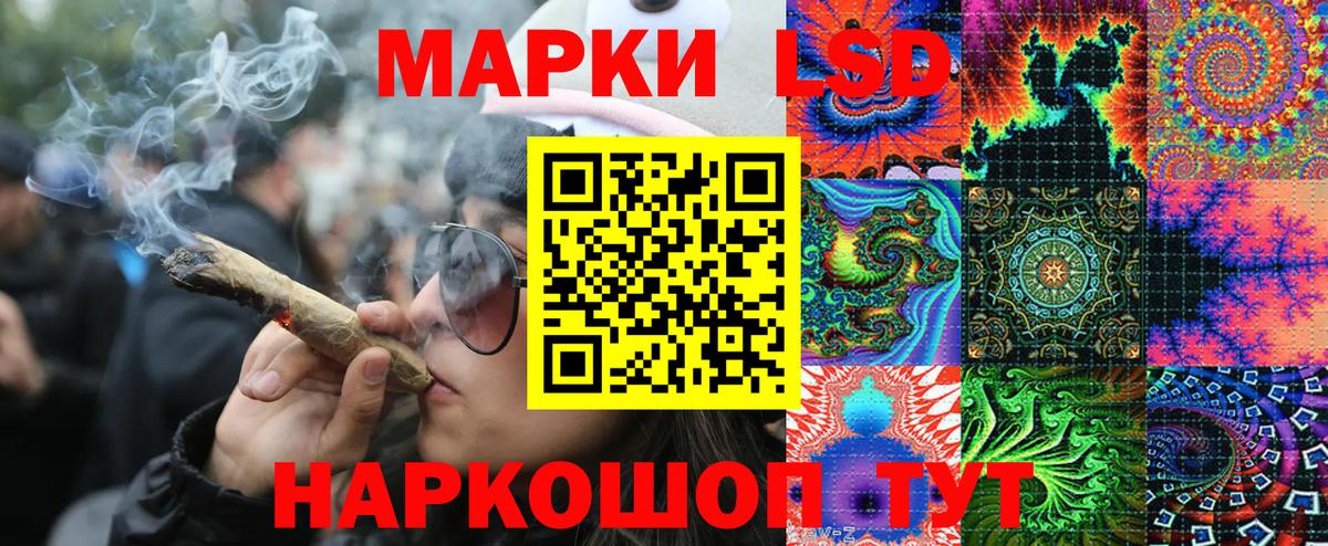 Марки 25I-NBOMe 1,8мг Нижнекамск