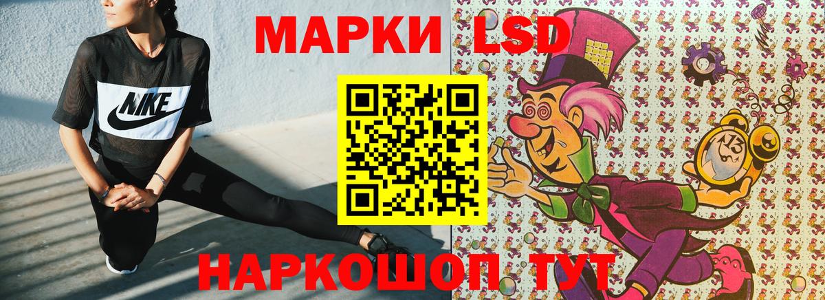 Наркотические марки 1,5мг  наркота  Нижнекамск  Наркотические марки 1,5мг  Вход с VPN 