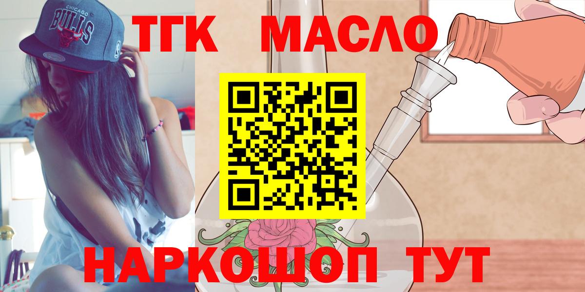 Дистиллят ТГК жижа Нижнекамск