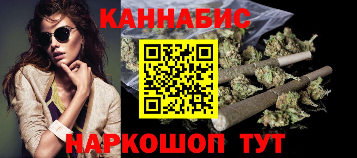 Мефедрон кристаллы  Нижнекамск  Вход с VPN  Меф  ГАШ  Канабис  Cocaine 