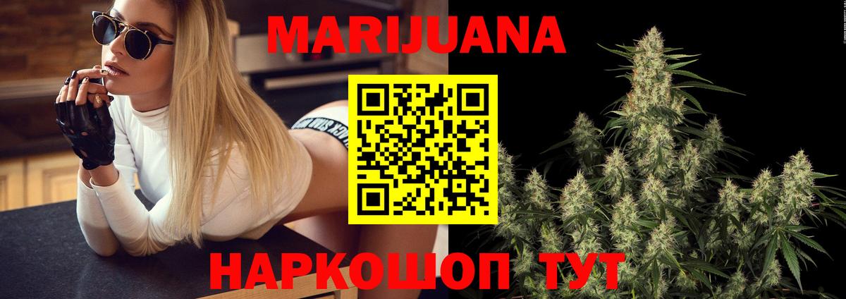 Конопля Amnesia  МАРИХУАНА конопля  Каннабис OG Kush  Нижнекамск  Вход с VPN 